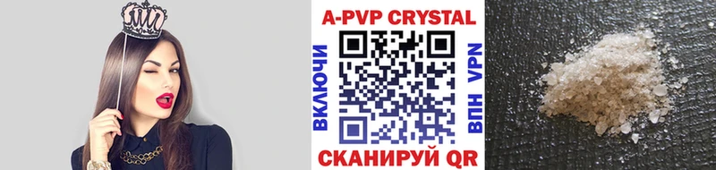 A PVP VHQ  где можно купить наркотик  Камызяк 