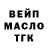 ТГК вейп Dimash Ziyadin