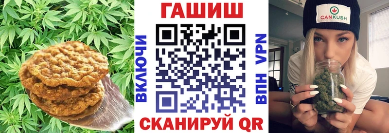 Еда ТГК марихуана  Камызяк 