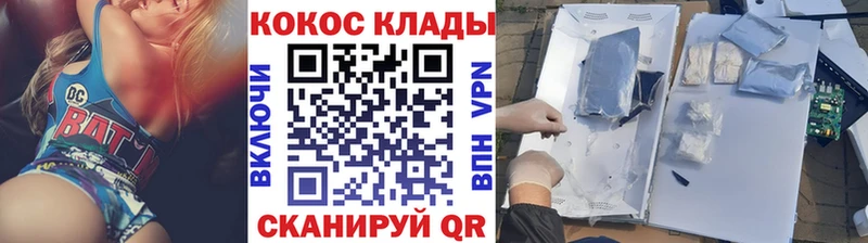 КОКАИН Эквадор  Камызяк 