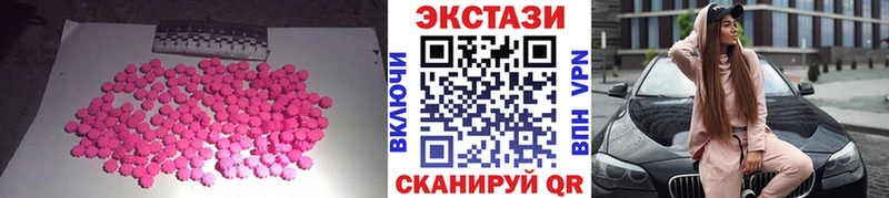закладка  Камызяк  ЭКСТАЗИ 300 mg 