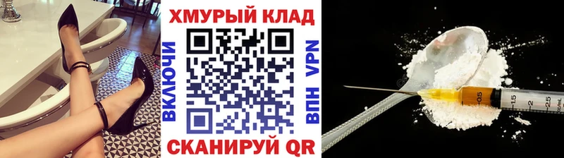 купить наркотики сайты  Камызяк  ГЕРОИН афганец 
