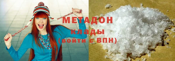 MDMA Елабуга