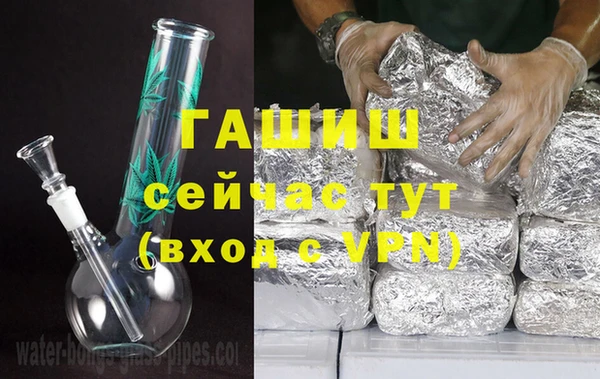 герыч Дедовск