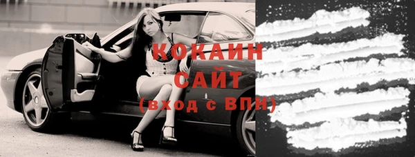 гашиш Елизово