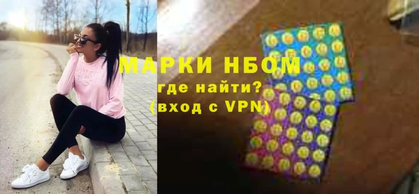 прущая мука Протвино