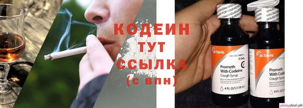 мефедрон VHQ Заволжье
