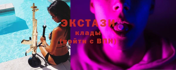 мефедрон VHQ Заволжье