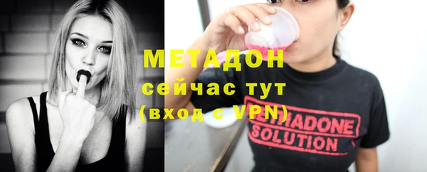 MDMA Елабуга