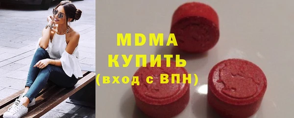 спиды Заволжск