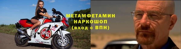 герыч Дедовск