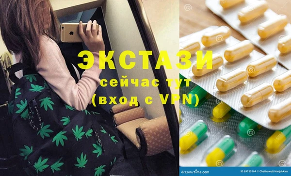 MDMA Елабуга