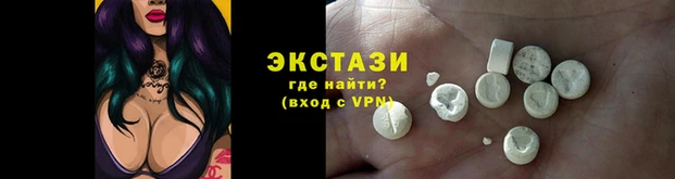 MDMA Елабуга