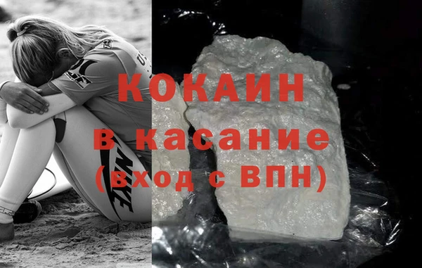 спиды Заволжск