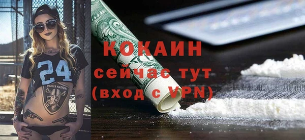 дистиллят марихуана Приозерск