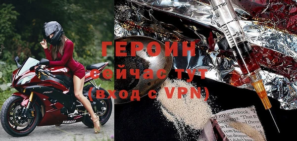 мефедрон VHQ Заволжье