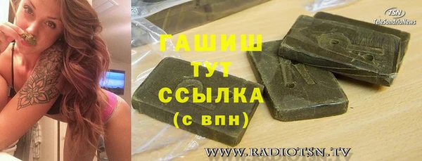 гашиш Елизово