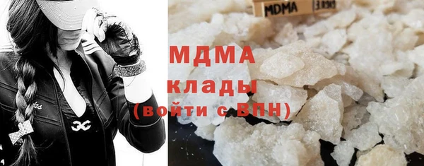 герыч Дедовск
