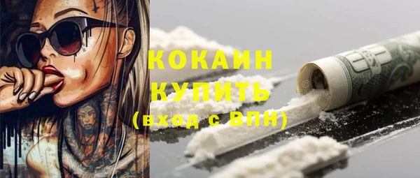 спиды Заволжск