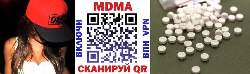 цена   Камызяк  сайты даркнета состав  МДМА кристаллы 
