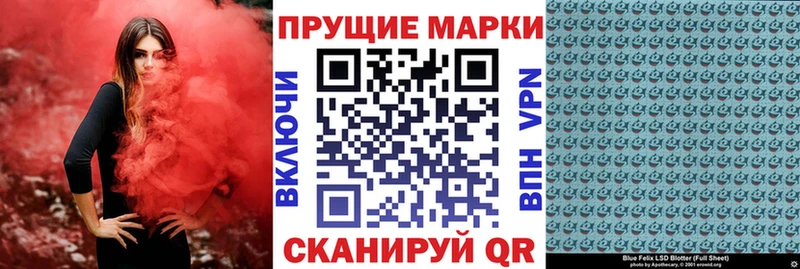 Марки N-bome 1500мкг Камызяк