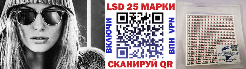 MEGA ссылки  Камызяк  Марки 25I-NBOMe 1,5мг 